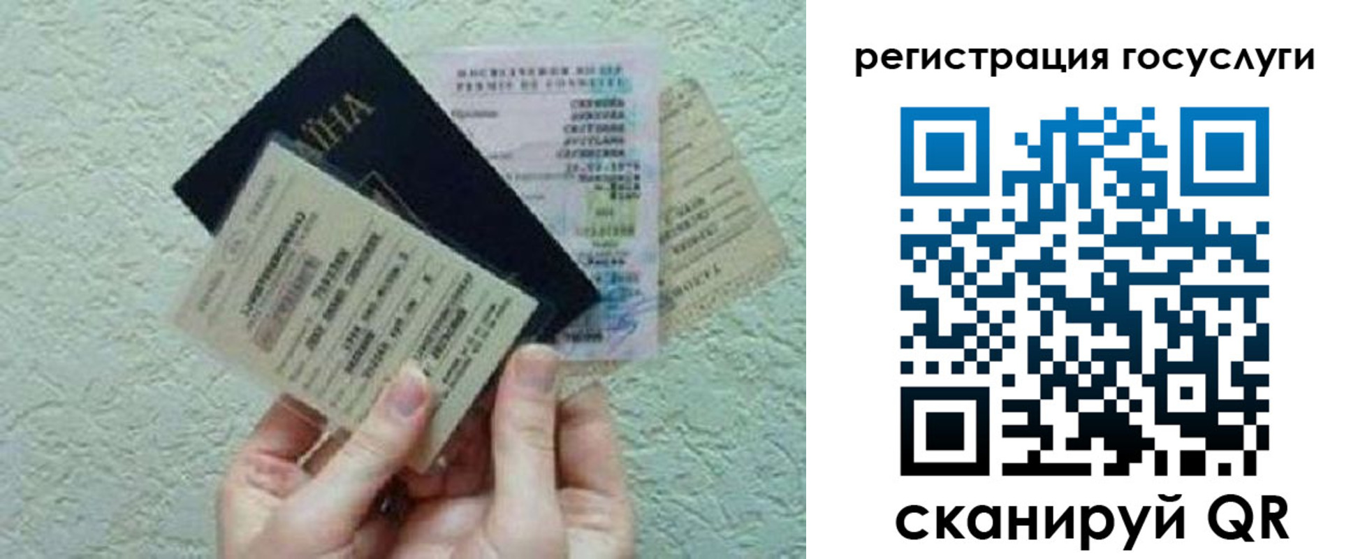 временная регистрация госуслуги в Бокситогорске