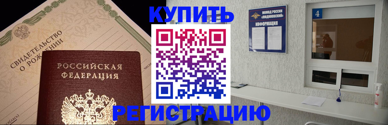 регистрация для дет. сада в Бокситогорске