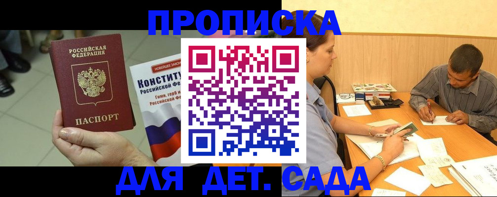 регистрация в Бокситогорске