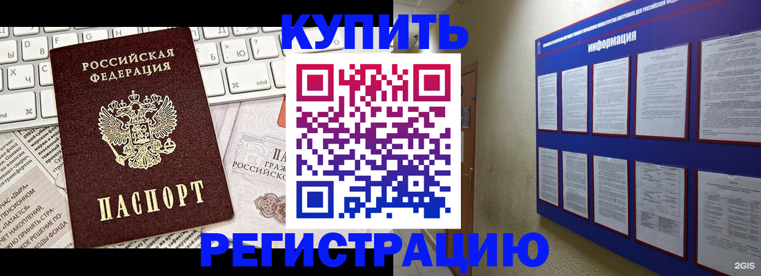 прописка поиск в Бокситогорске