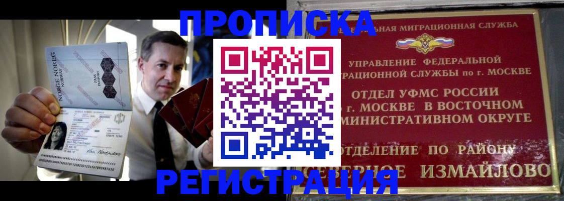 пропишу в квартире в Бокситогорске